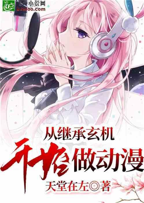 天路驿站温馨迎春运