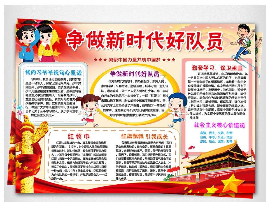 第二个最明显,家有男孩的,哪几个地方很容易像妈妈?-你的全能问答平台